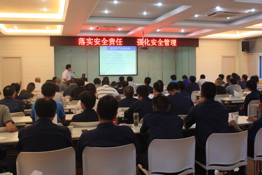 安慶港華開展事故警示教育，采取安全新舉措