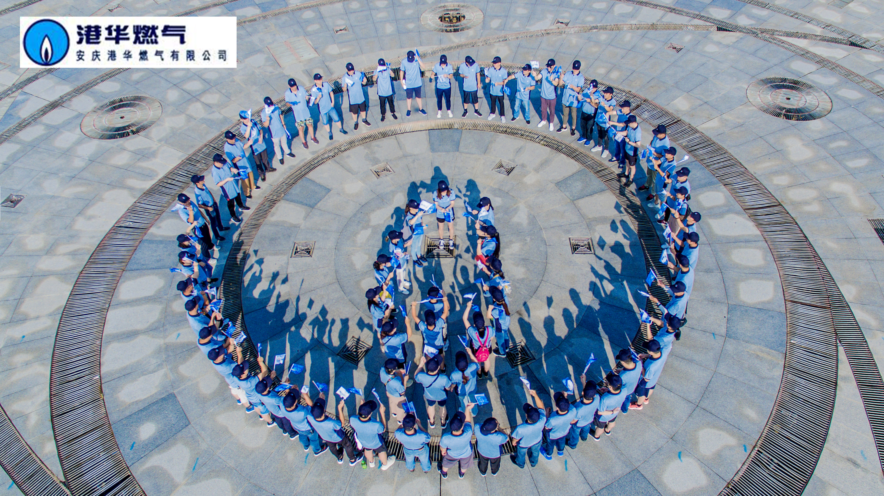 強化安全，誠行萬里